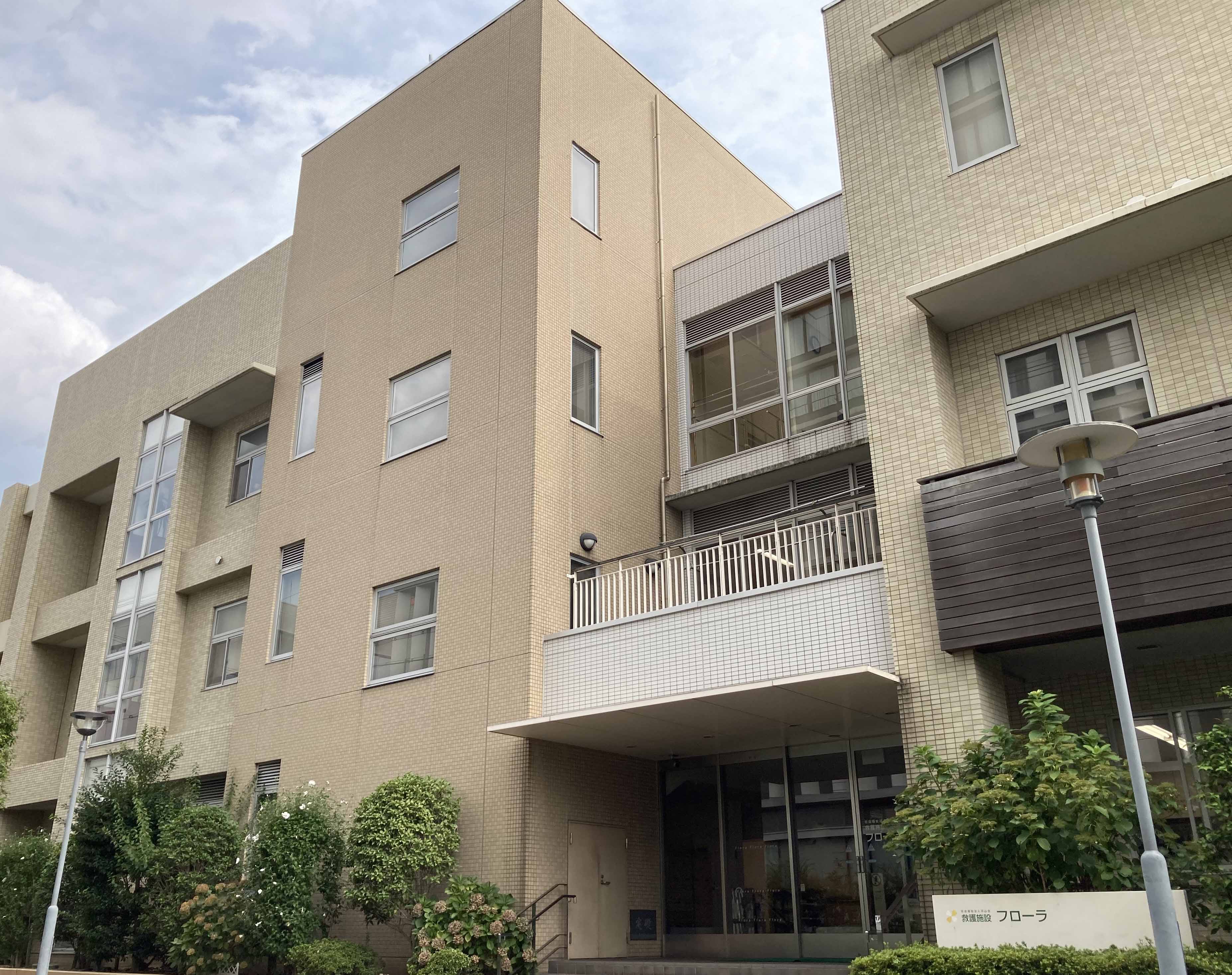 救護施設 フローラ