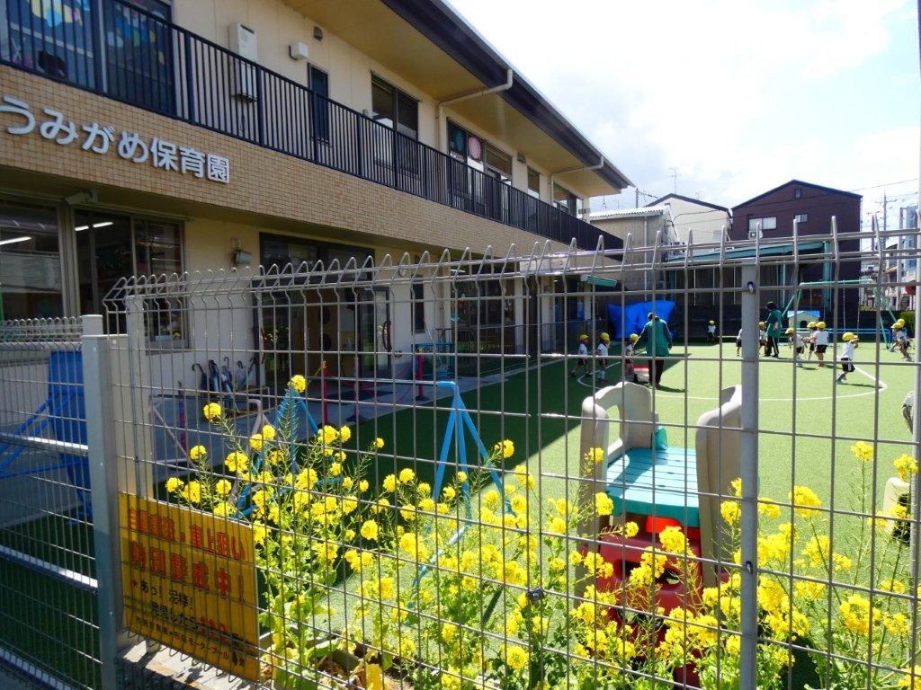 うみがめ保育園